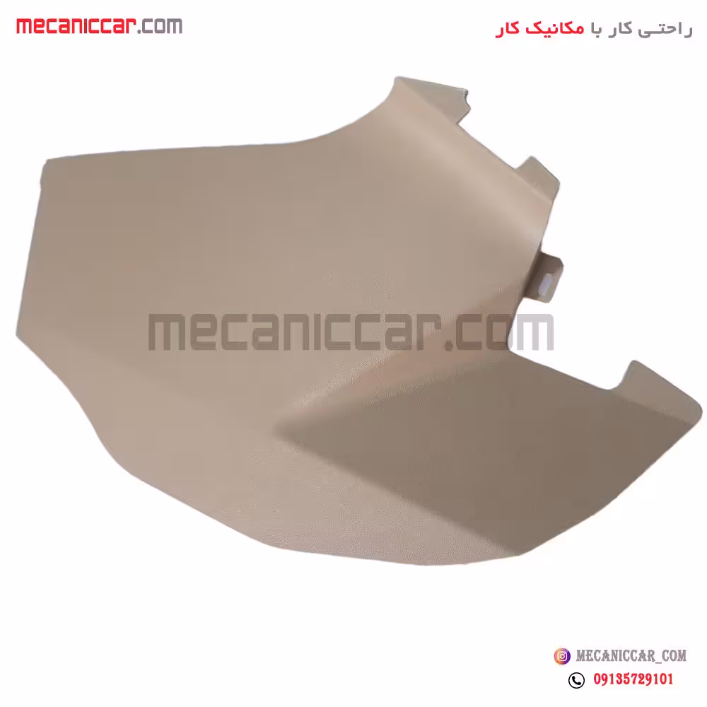 قاب پایینی کنار کنسول داشبورد جدید کرم روشن راست پژو پارس سال تهران فام