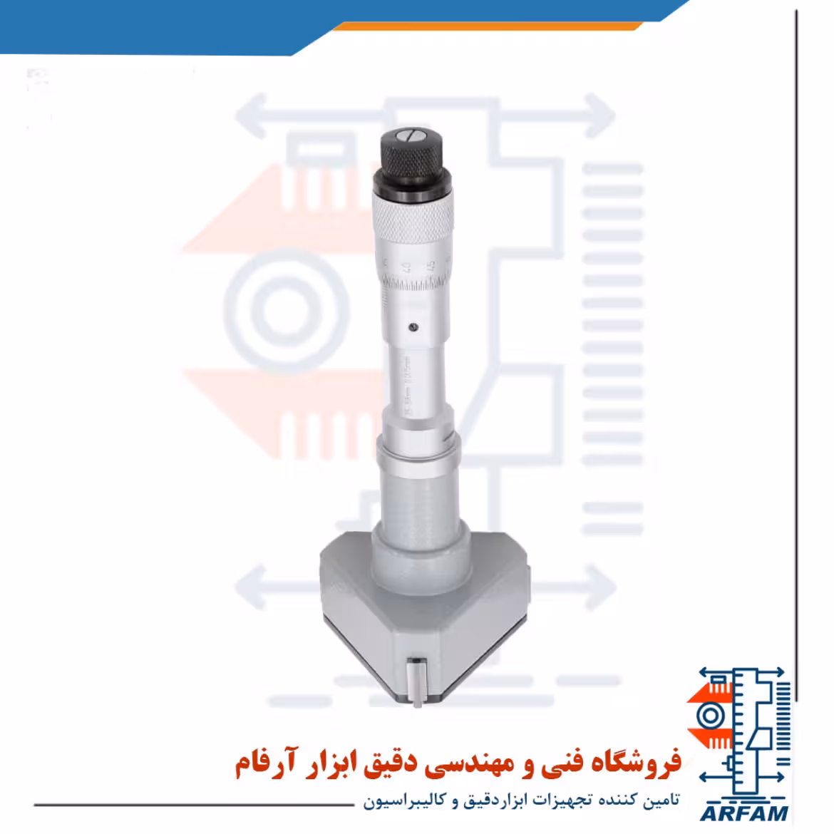 میکرومتر سه فک آسیمتو 88-75 میلی متر داخل سنج مدل 0-32-209