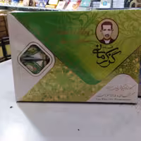 گز لقمه ای با 18٪ مغز پسته ، برند : کرمانی ، وزن خالص 250 گرم (غرفه گز اُمید)