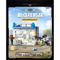 لگو بازی پابجی Gudi Pubg 20501B