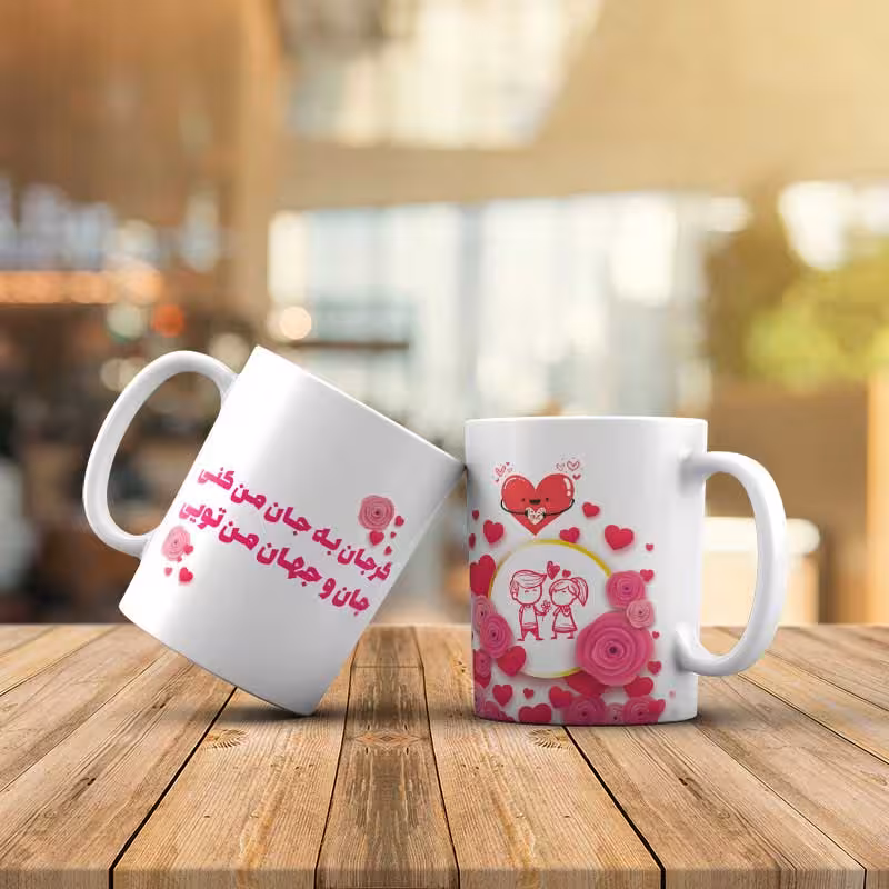 ماگ ساده سرامیکی ویژه ولنتاین طرح 01