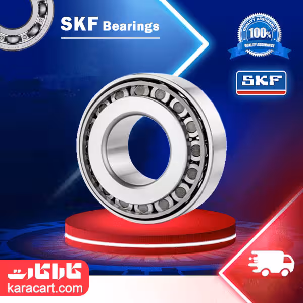 رولبرینگ مخروطی 32330 SKF اصلی