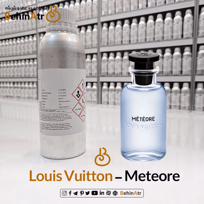 اسانس عطر میتیور لویی ویتون | Louis Vuitton Meteore