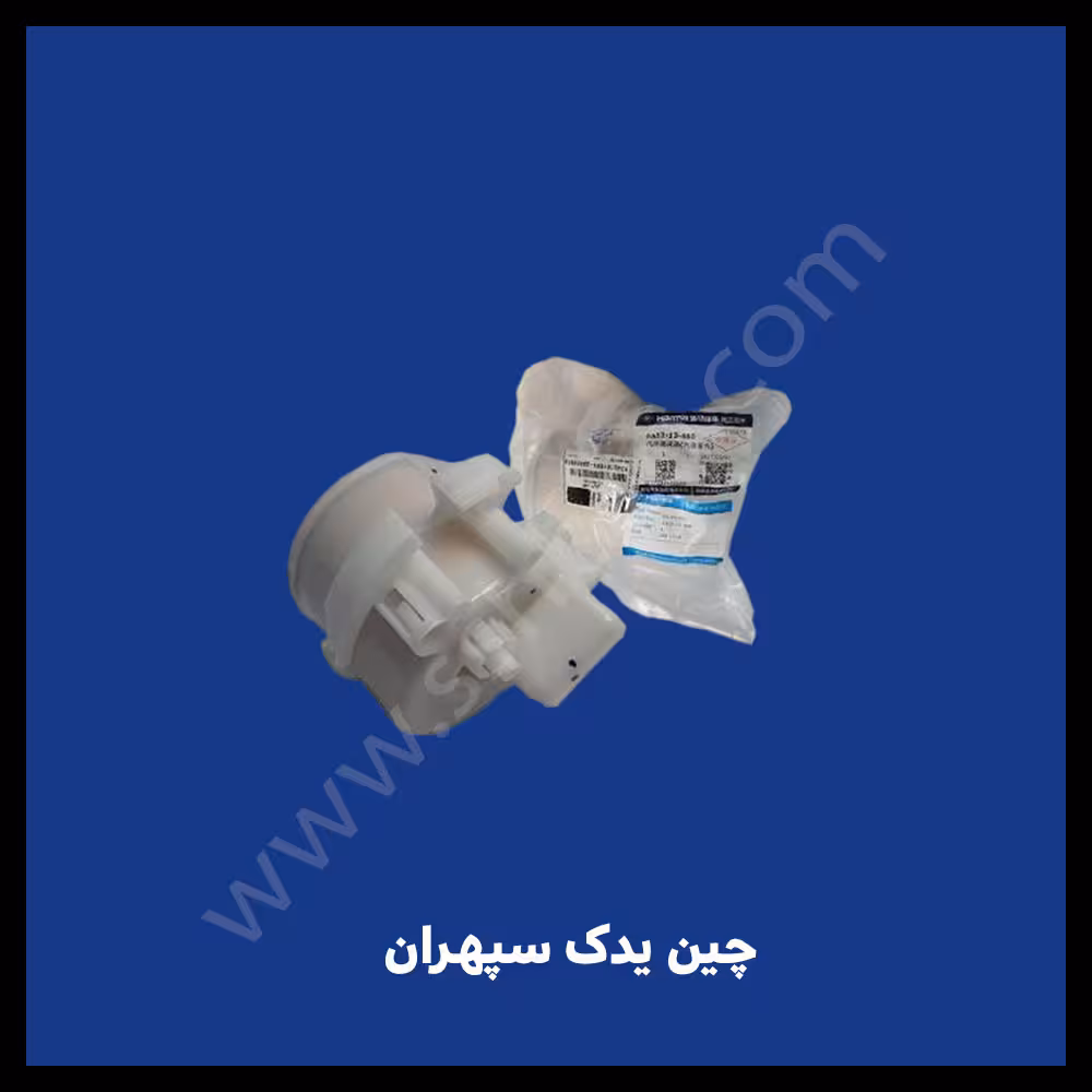 فیلتر بنزین هایما S5