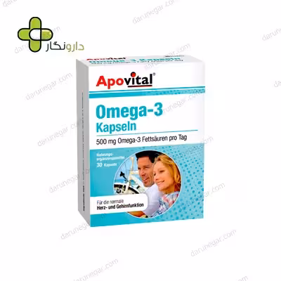 کپسول 500 میلی گرم امگا3 آپوویتال
