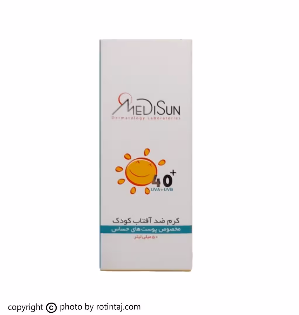 کرم ضد آفتاب کودک SPF40 مدیسان مناسب پوست حساس 50 میلی