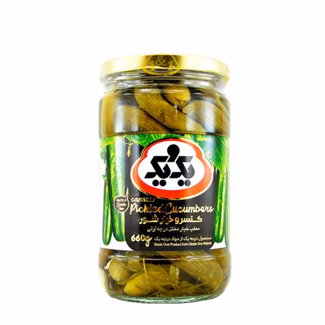 کنسرو خیارشور شیشه ای یک و یک 660 گرمی