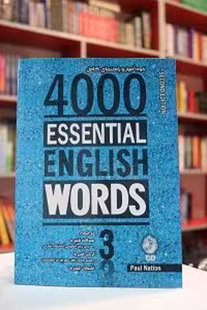 ترجمه 4000Essential English Words 2nd 3