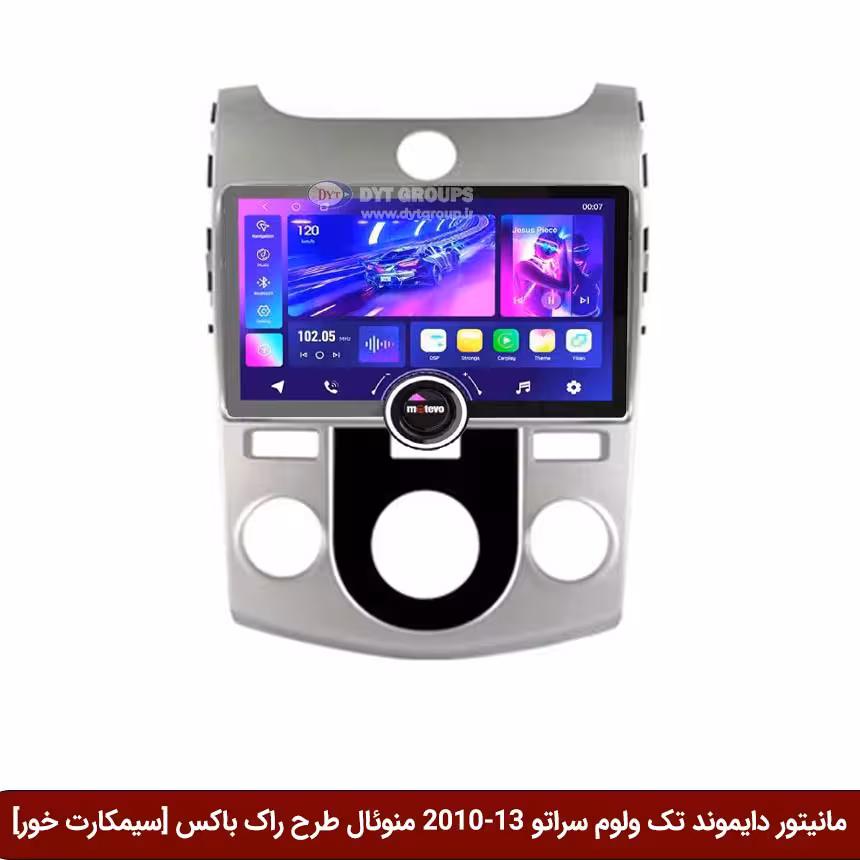 مانیتور دایموند تک ولوم کیا سراتو 13-2010 منوئال طرح راک باکس 11 اینچ [سیمکارت خور]