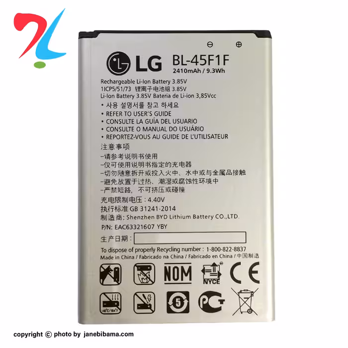 باتری موبایل اورجینال الجی مدل BL-45F1F مناسب برای K4 2017 با گارانتی 6 ماهه