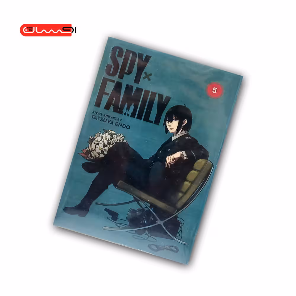SPY & FAMILY – 5