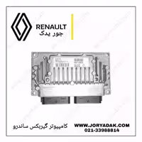 کامپیوتر گیربکس ساندرو