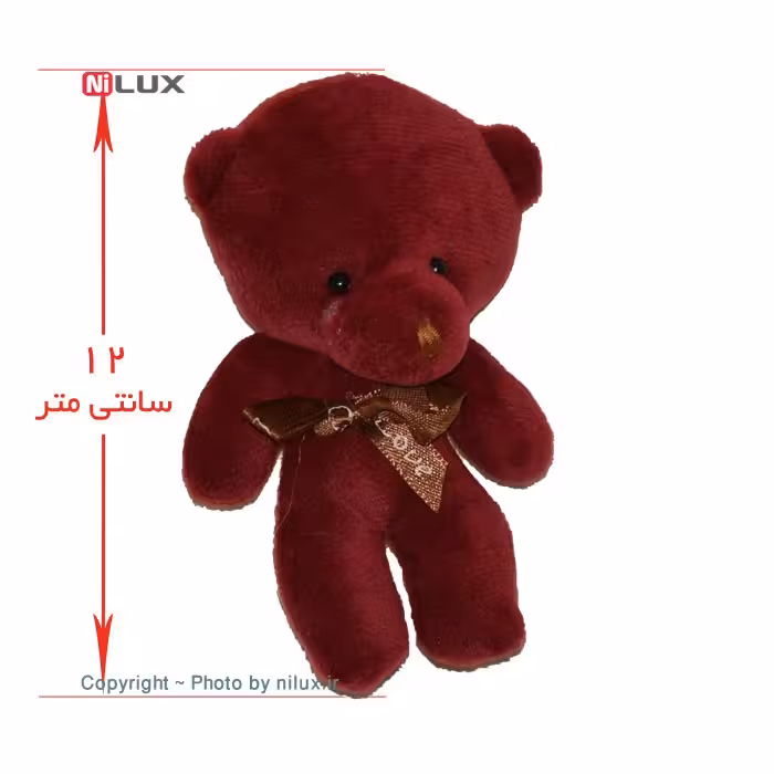 عروسک آویز مدل خرس زرشکی ارتفاع 12 سانتی متر