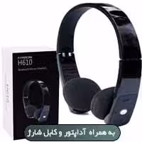 هدست بلوتوث مکالمه Arson H610