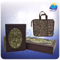 حافظ وزيری جعبه دار همراه با خودكار مس با ساک ترمه هدیه (كد 2776)