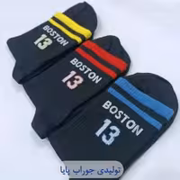 پک 3عددی جوراب مردانه کش اسپرت boston