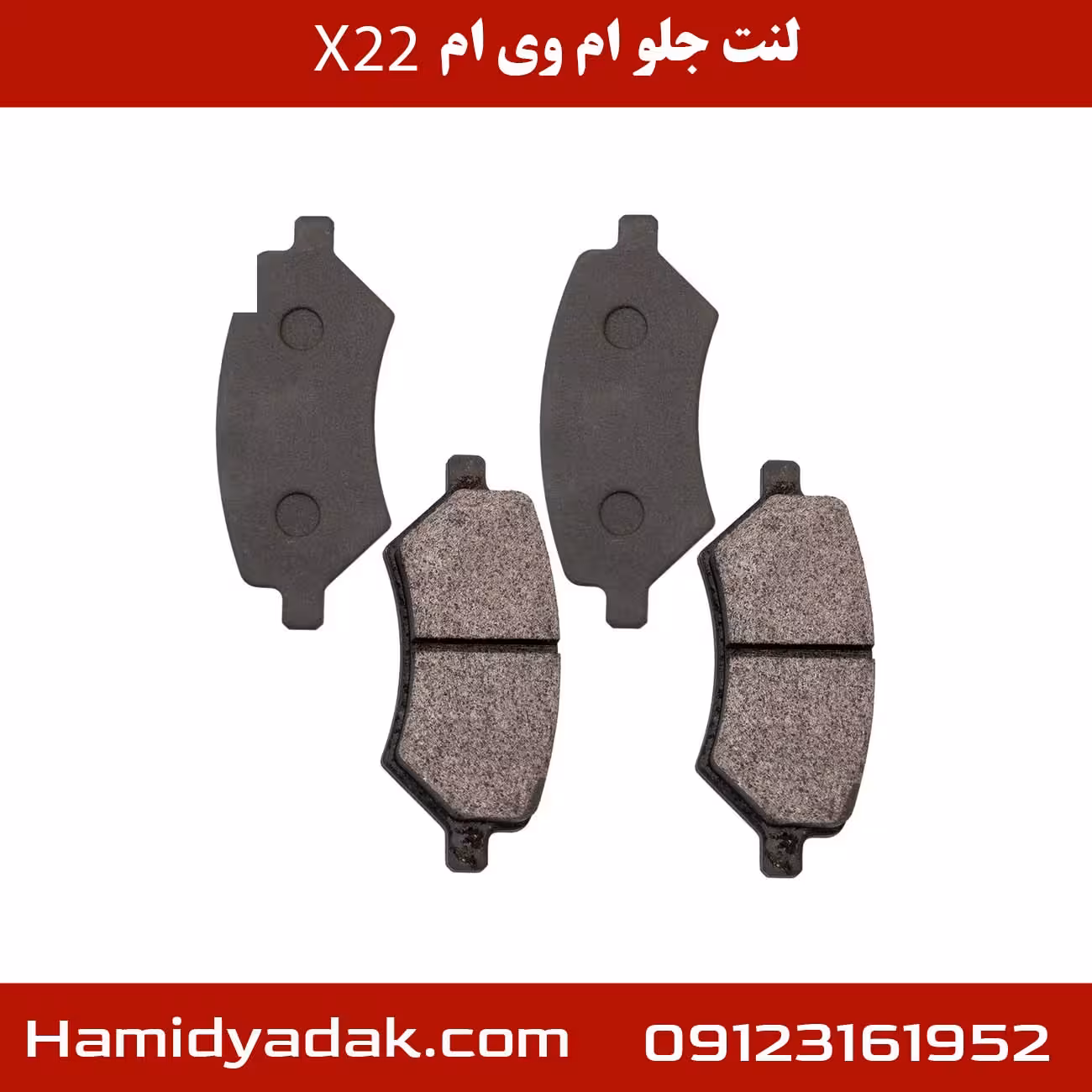 لنت جلو ام وی ام x22