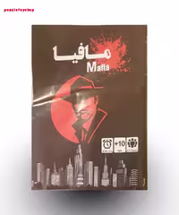 بازی مافیا کلاسیک