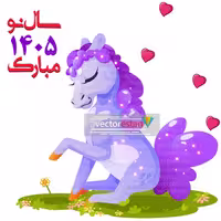 وکتور و عکس نوروز 1405 و سال اسب (113)
