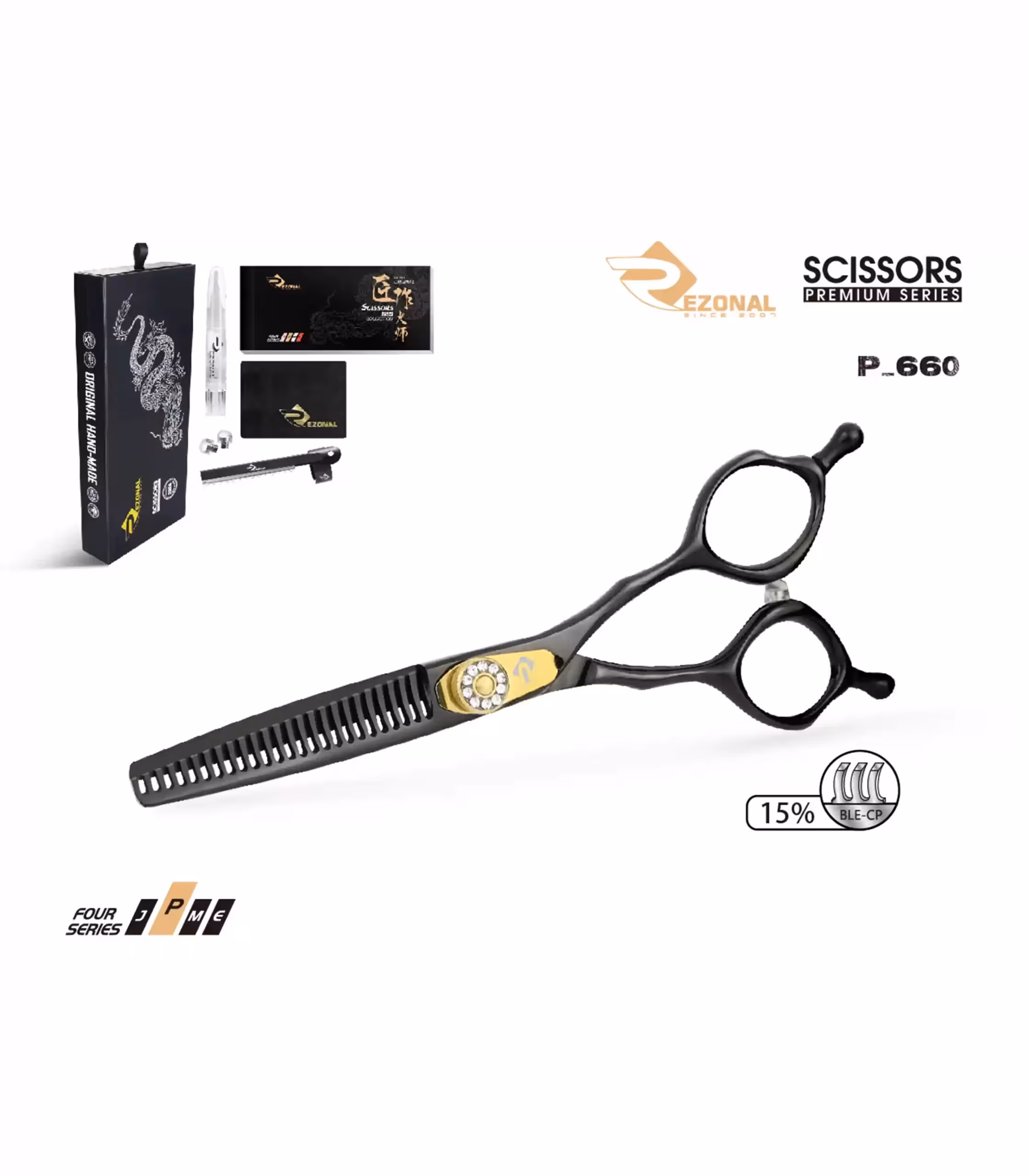 قیچی آرایشگری پیتاژ P-660 بدون شیار رزونال سایز “5.5