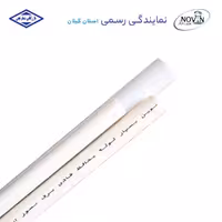 لوله 32 سفید 1/8*32 خم سرد نسوز نوین بسپار