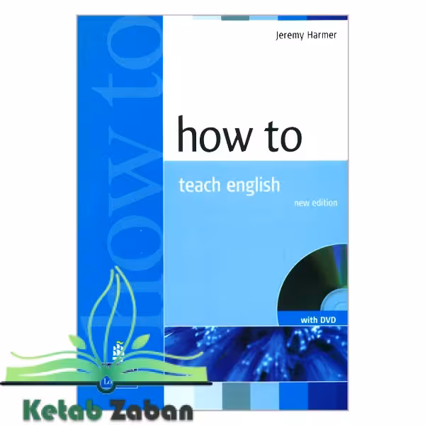How to Teach English