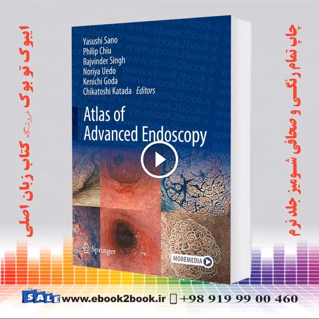 Atlas of Advanced Endoscopy