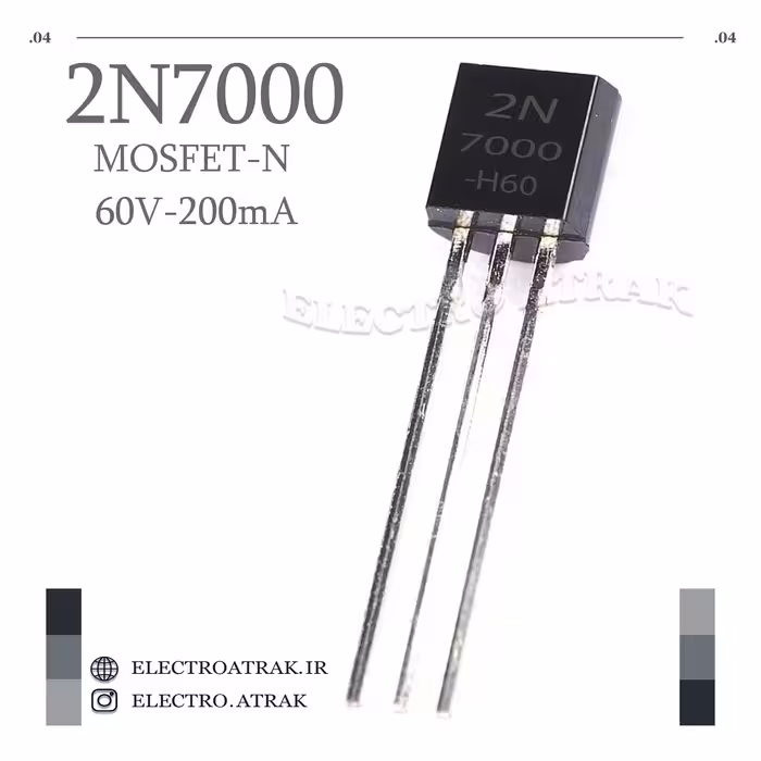 ترانزیستور ماسفت 2N7000
