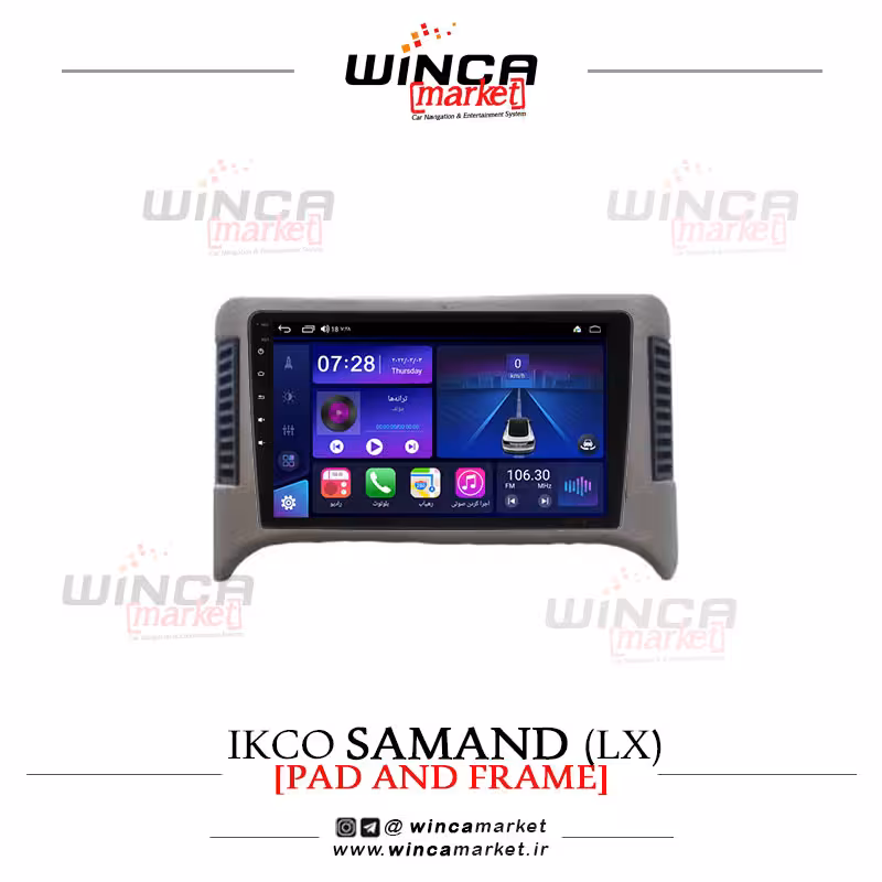 مانیتور اندروید سمند ال ایکس LX برند وینکا WINCA سری S500  پلاس مدل YH855 (قاب بالا)