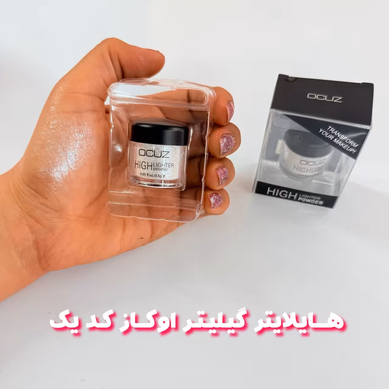 هایلایتر و گیلیتر اصل اوکاز کد 1