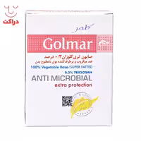 صابون آنتی باکتریال 0.3 درصد گلمر