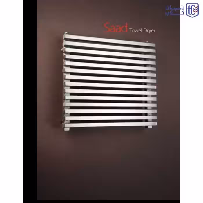 رادیاتور حوله خشک کن HTM Saad
