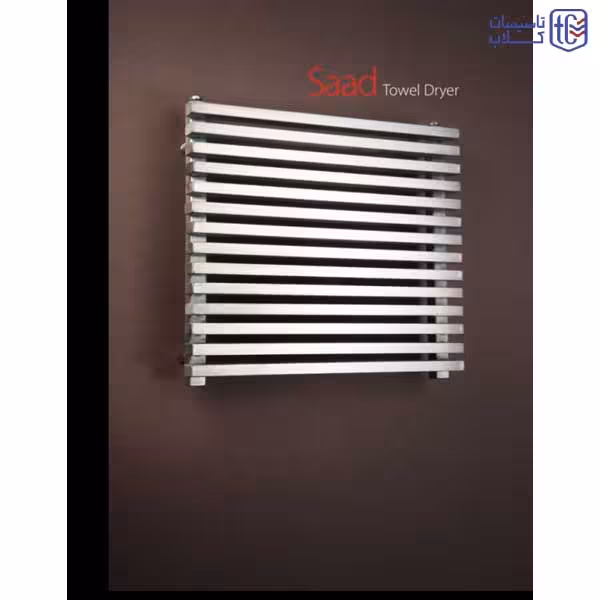 رادیاتور حوله خشک کن HTM Saad