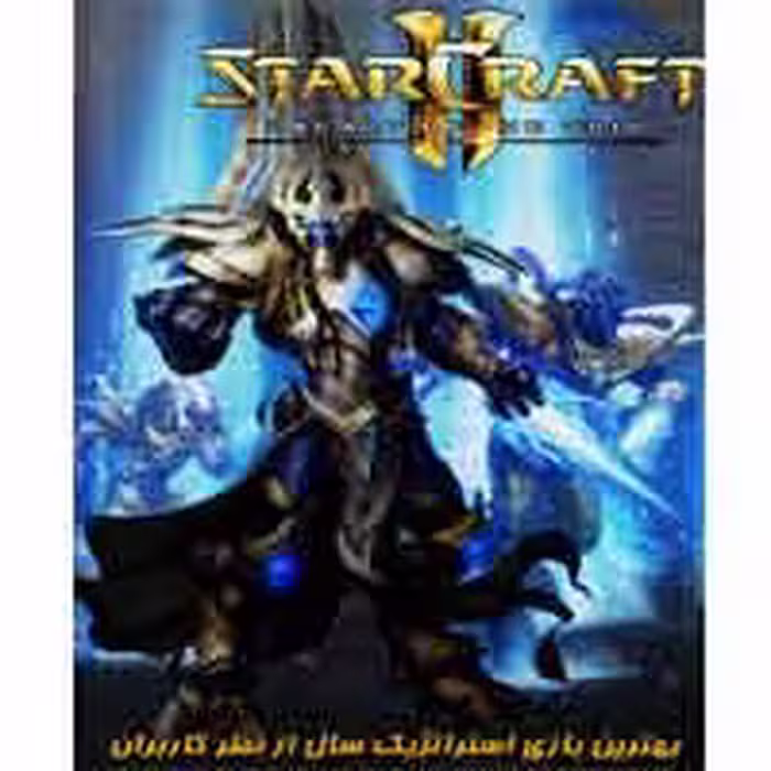 StarCraft-3D-Game-4DVD