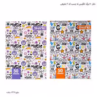 دفتر 50 برگ انگلیسی ته چسب کد 3 شفیعی