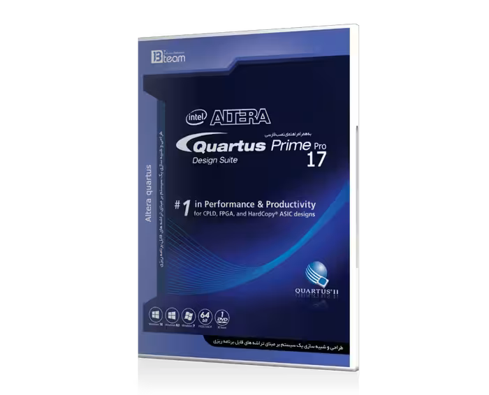 نرم افزار ALTERA QUARTUS PRIME 17 PRO نشر JB TEAM