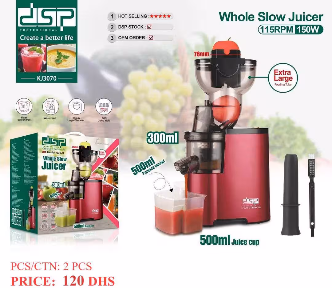 اب میوه گیر / اساره گیر