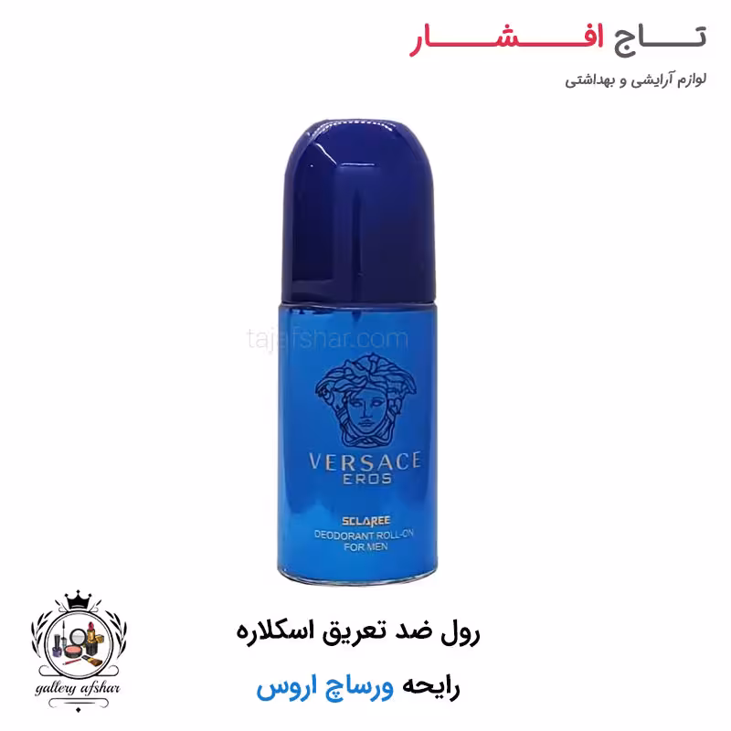 رول ضد تعریق (مام) اسکلاره با رایحه ورساچ اروس