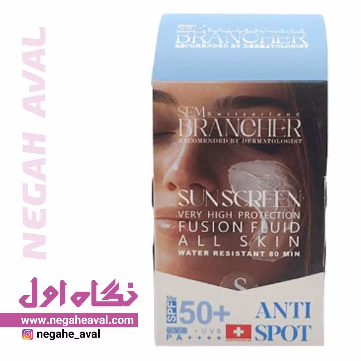 فلوئید ضدآفتاب بی رنگ SPF50 سم برنشر