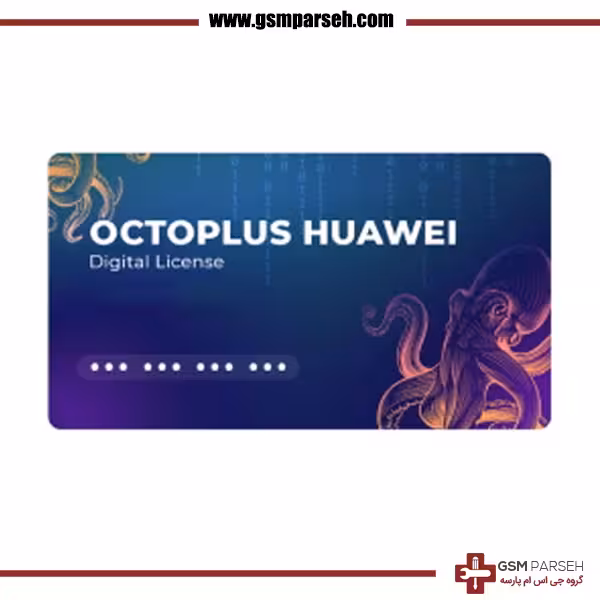 لایسنس دیجیتال Octoplus Huawei (بدون نیاز به باکس)