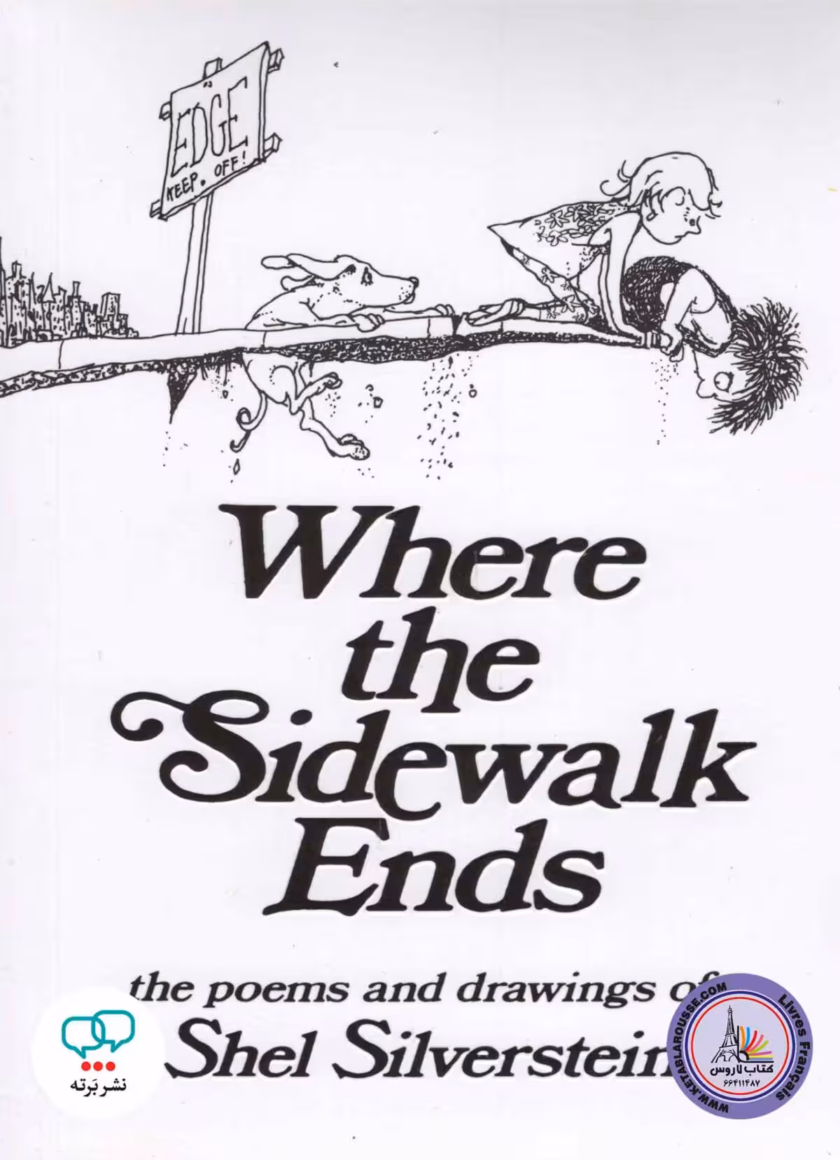 رمان انگلیسی Where the Sidewalk Ends