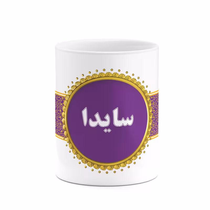 ماگ چیتوکالا طرح اسم سایدا کد mgo13643