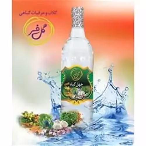 عرق چهل گیاه ( رفع ترشی معده ) | amazonchi