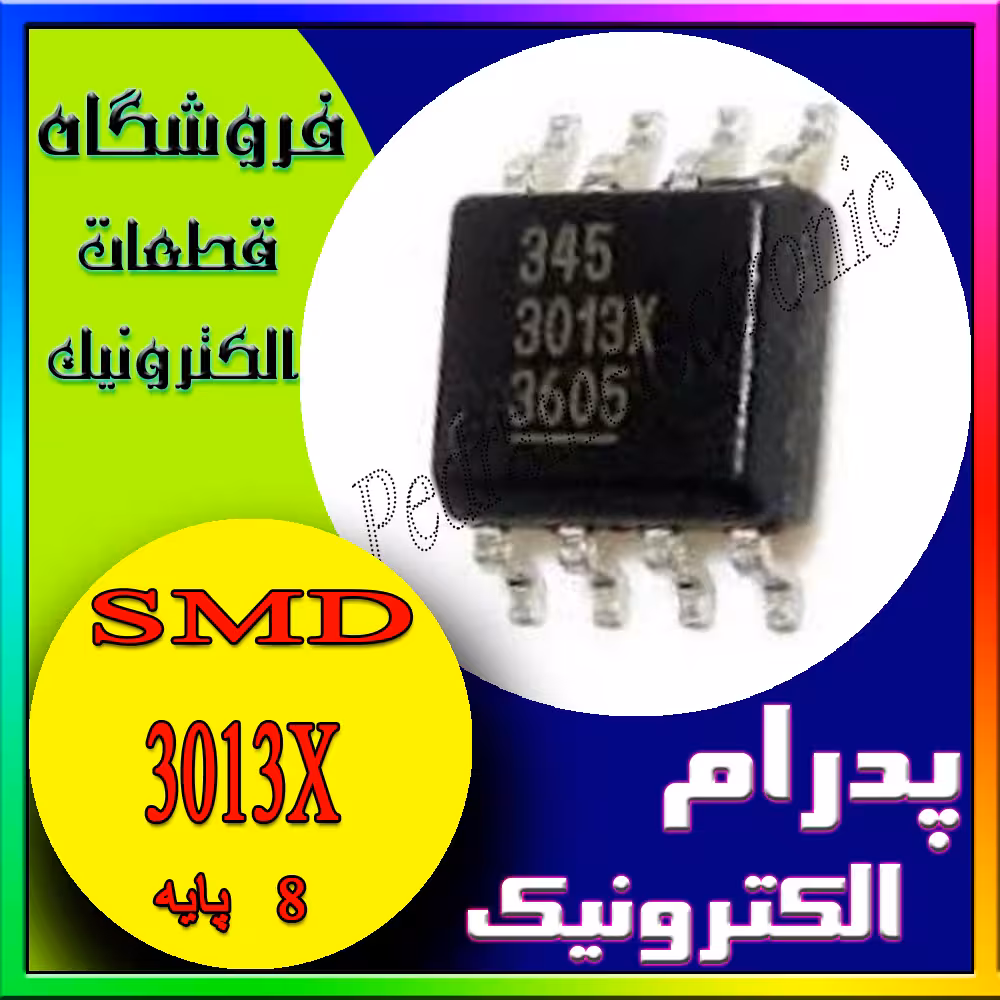 آی سی 3013 هشت پایهIC 3013X SOP-8