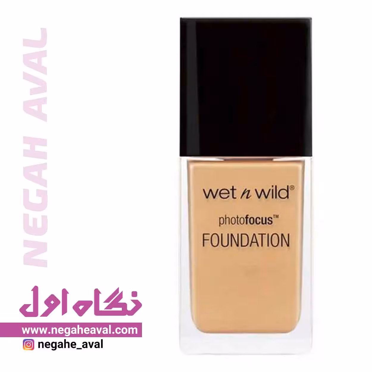 کرم پودر مایع فتوفوکوس وت اند وایلد شماره E362C