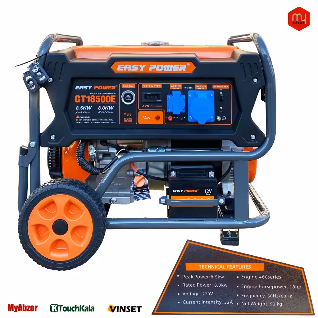 موتور برق بنزینی ایزی پاور 8.5 کیلووات مدل GT18500E