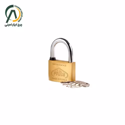 قفل آویز برنجی پارس سایز 70