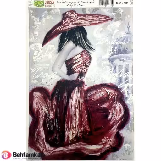 دکوپاژ برنجی(الیافی)پشت چسب دار ریچ کد2719