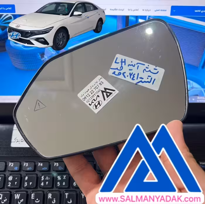 شیشه اینه هیوندا النترا 2024 سمت چپ