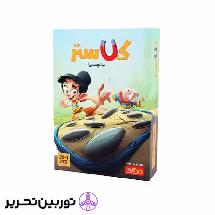 بازی کلاستر 20